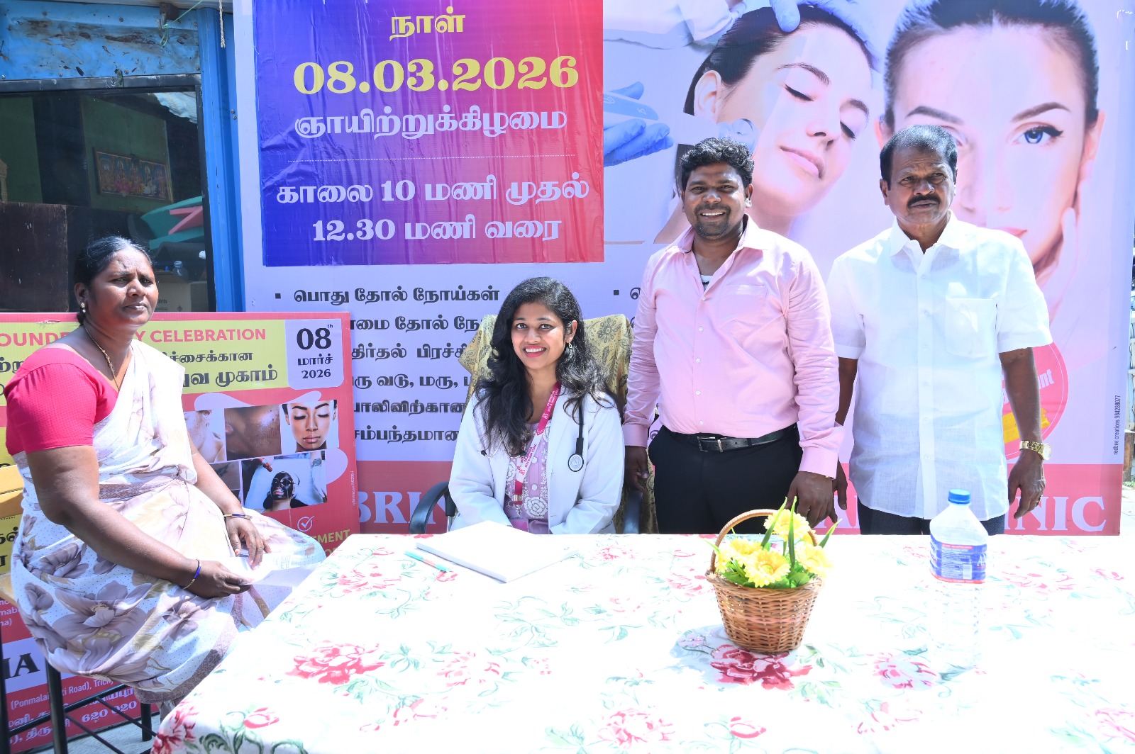 Free Medical Camp - Dr.Brindha Skin Clinic, Trichy - March 2026