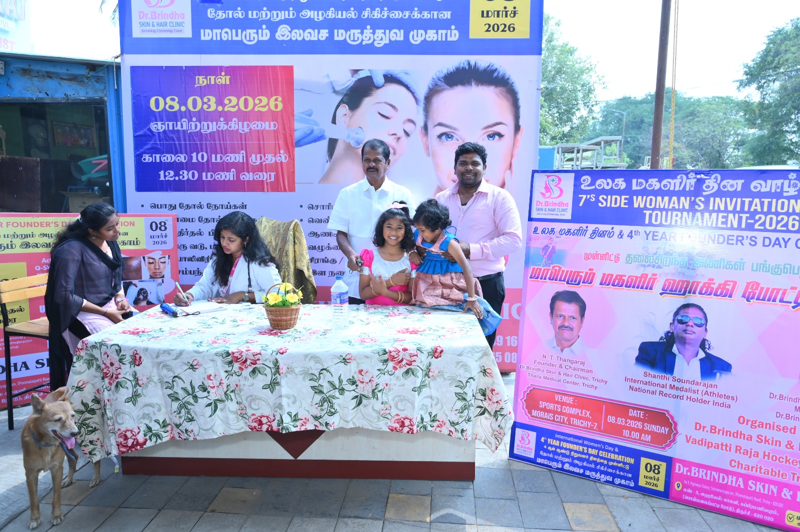 Free Medical Camp - Dr.Brindha Skin Clinic, Trichy - March 2026