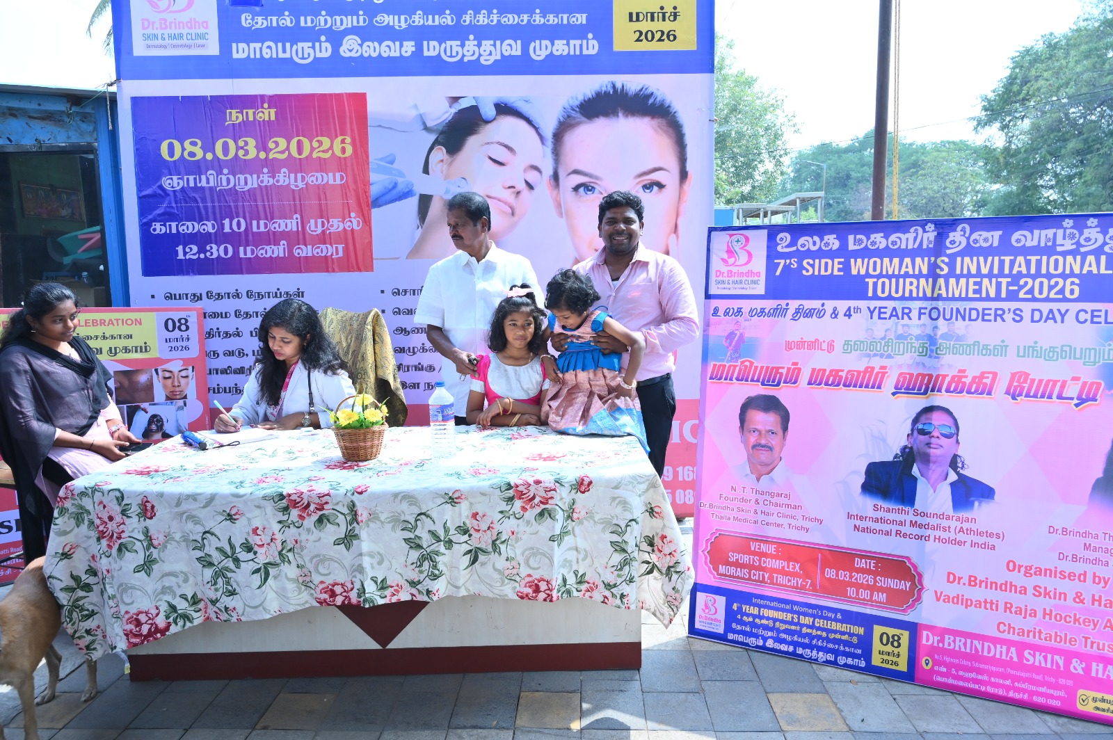 Free Medical Camp - Dr.Brindha Skin Clinic, Trichy - March 2026