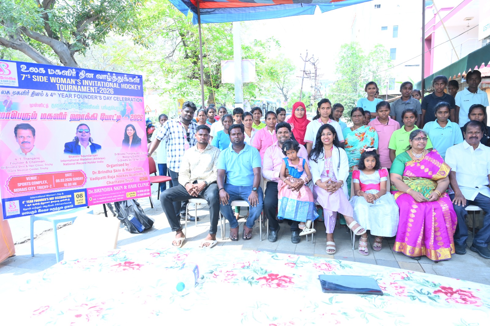 Free Medical Camp - Dr.Brindha Skin Clinic, Trichy - March 2026