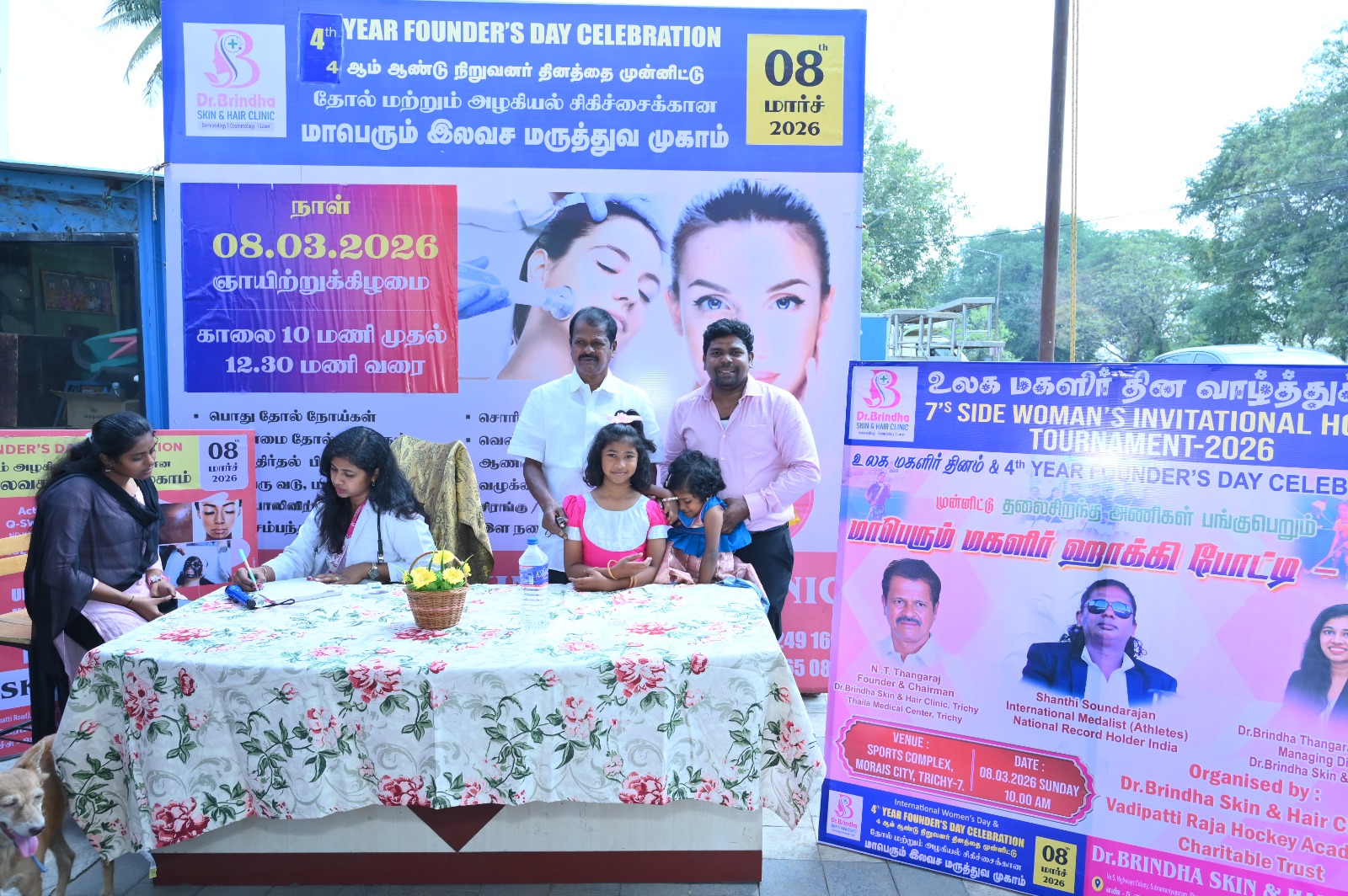 Free Medical Camp - Dr.Brindha Skin Clinic, Trichy - March 2026