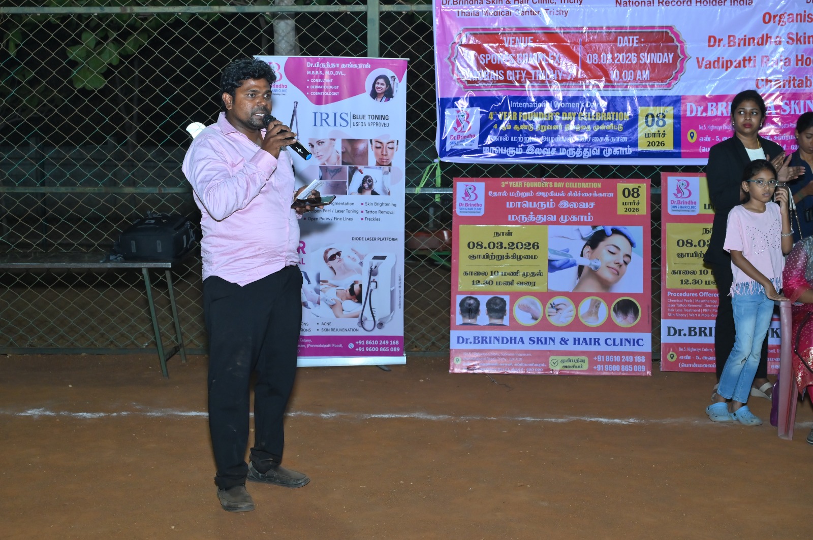 Free Medical Camp - Dr.Brindha Skin Clinic, Trichy - March 2026